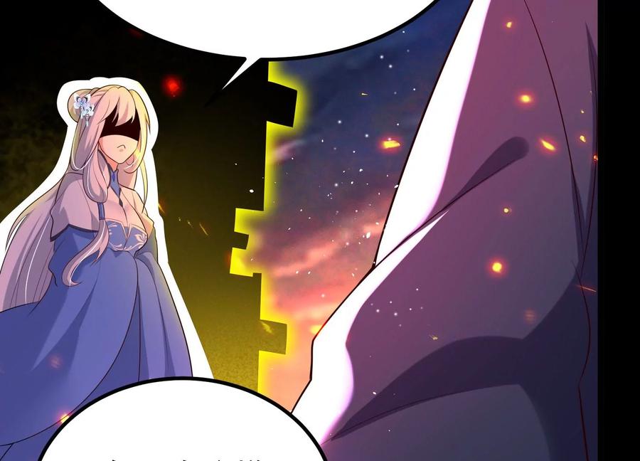 《开局获得神脉的我无敌了》012 第二层试炼 第162页