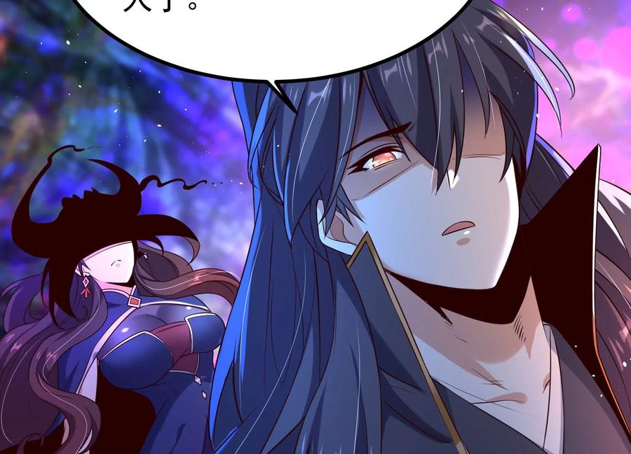 《开局获得神脉的我无敌了》012 第二层试炼 第142页