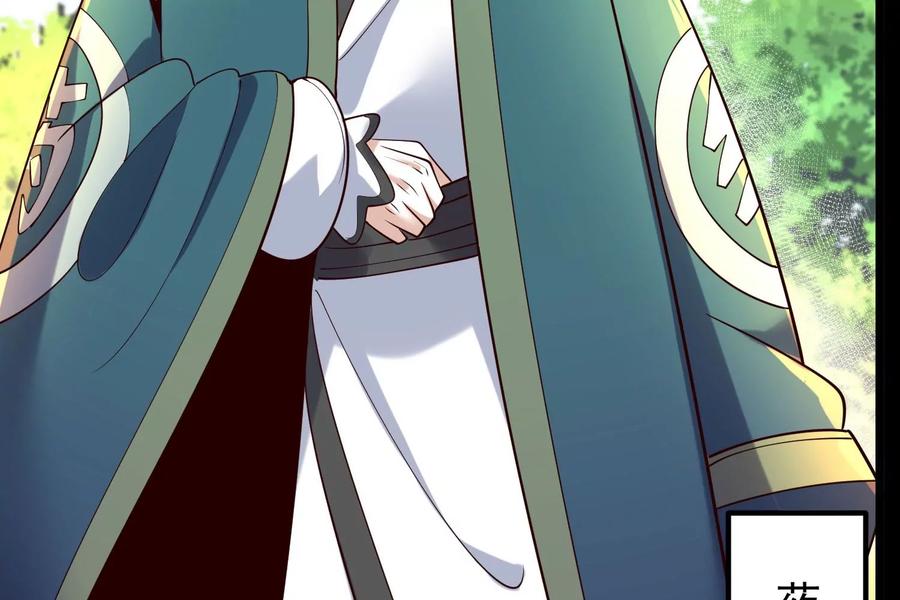 《开局获得神脉的我无敌了》012 第二层试炼 第59页