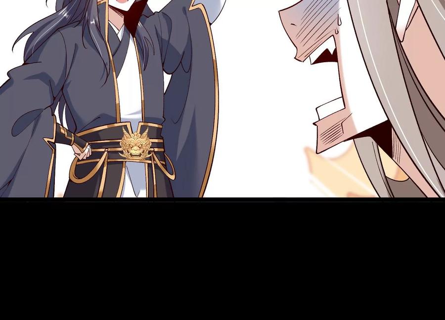 《开局获得神脉的我无敌了》012 第二层试炼 第18页
