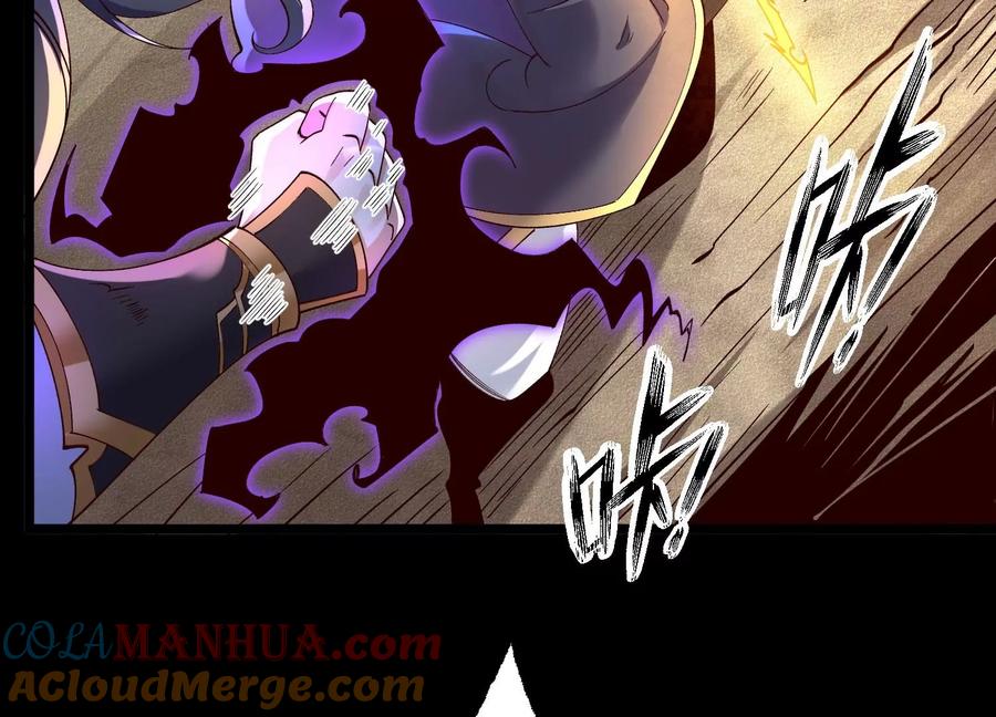 《开局获得神脉的我无敌了》012 第二层试炼 第37页