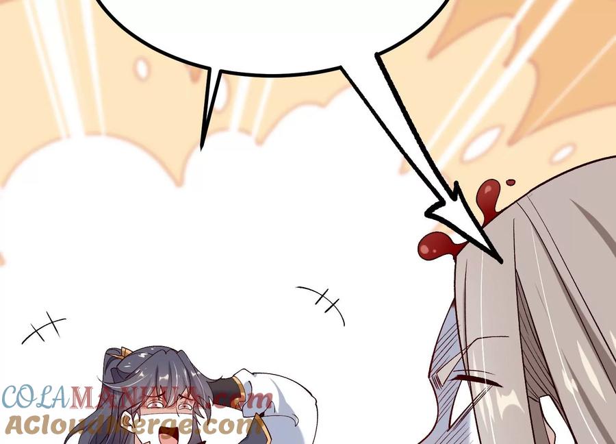 《开局获得神脉的我无敌了》012 第二层试炼 第17页