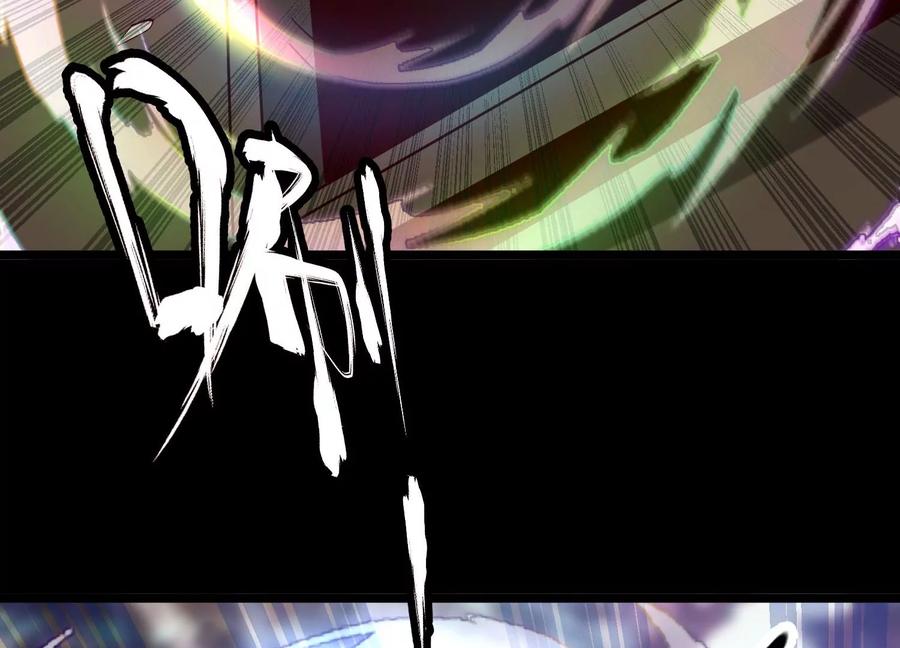 《开局获得神脉的我无敌了》012 第二层试炼 第42页