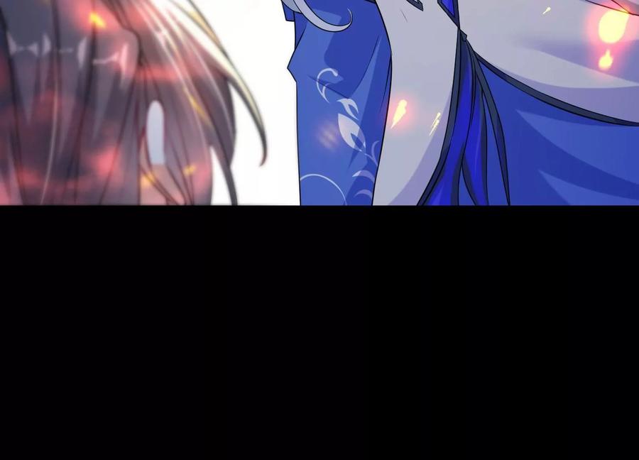 《开局获得神脉的我无敌了》013 仙魔之体 第96页