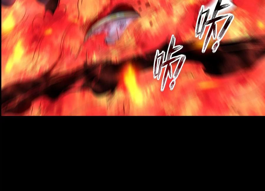 《开局获得神脉的我无敌了》013 仙魔之体 第15页