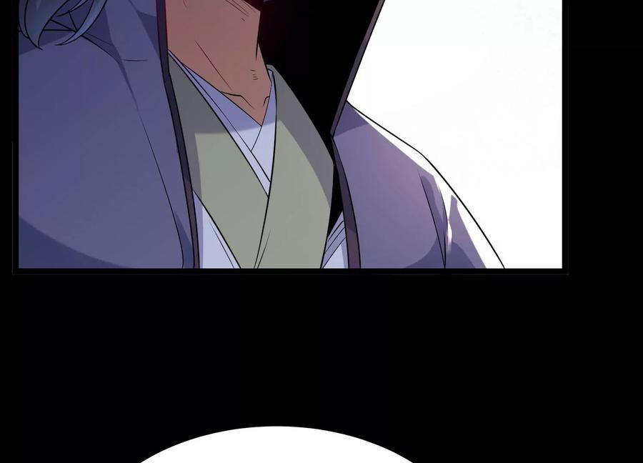 《开局获得神脉的我无敌了》013 仙魔之体 第138页