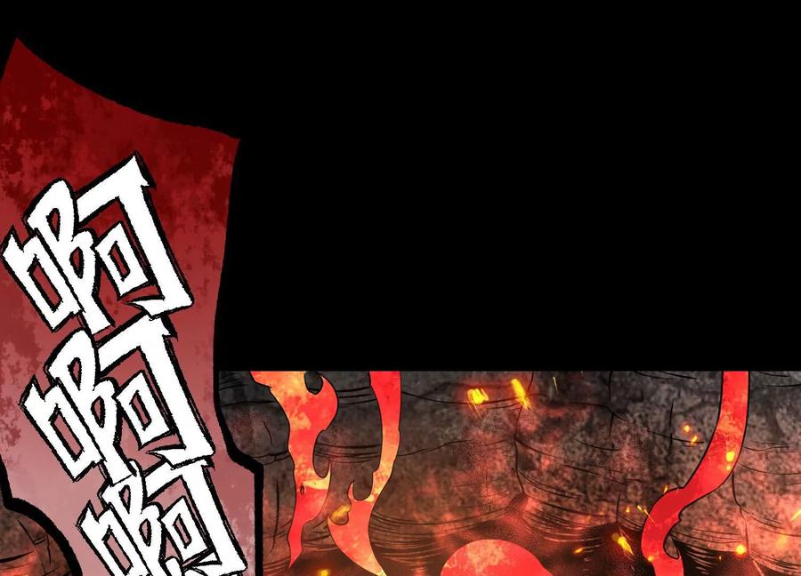 《开局获得神脉的我无敌了》013 仙魔之体 第78页