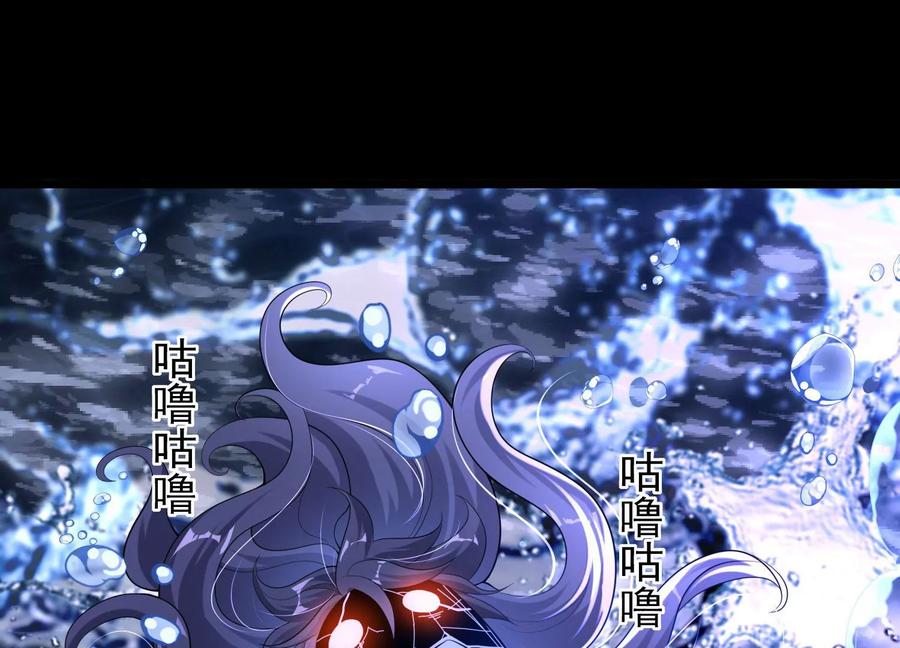 《开局获得神脉的我无敌了》013 仙魔之体 第174页