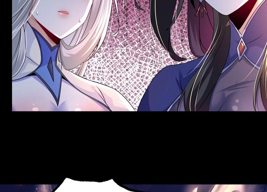 《开局获得神脉的我无敌了》013 仙魔之体 第86页