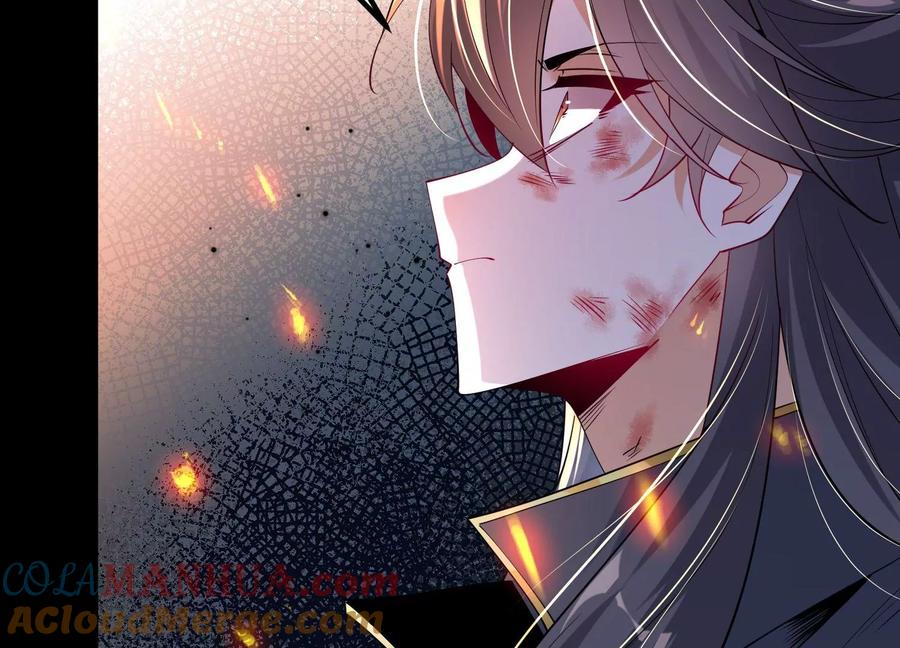 《开局获得神脉的我无敌了》013 仙魔之体 第33页