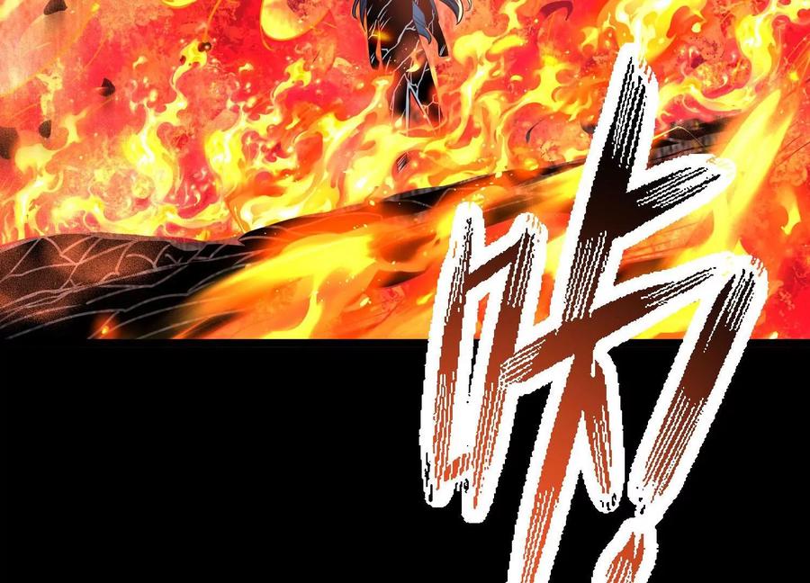 《开局获得神脉的我无敌了》013 仙魔之体 第112页