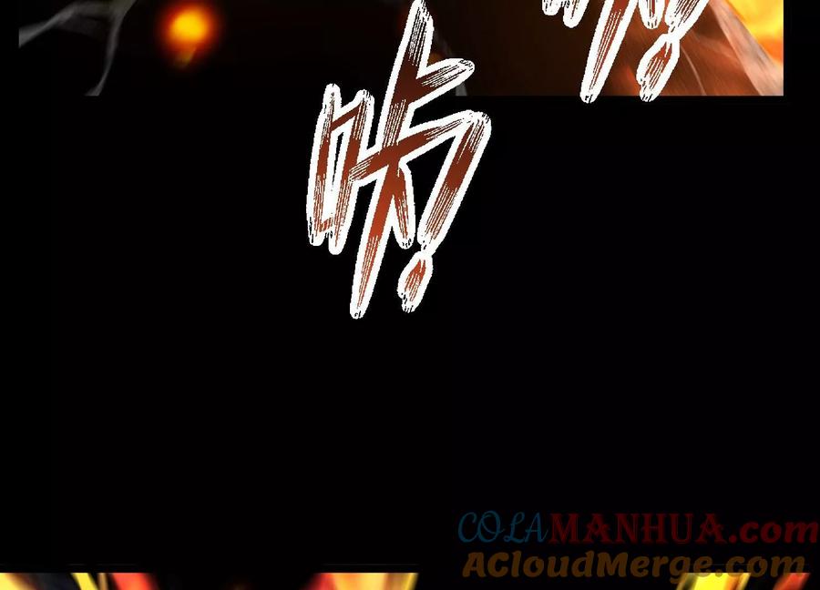 《开局获得神脉的我无敌了》013 仙魔之体 第105页