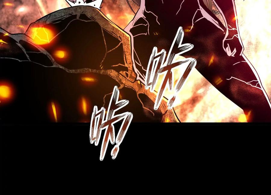 《开局获得神脉的我无敌了》013 仙魔之体 第103页