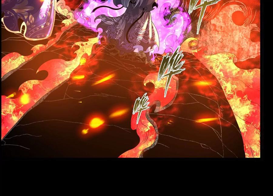 《开局获得神脉的我无敌了》013 仙魔之体 第63页