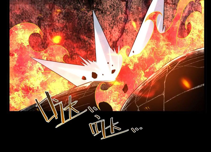《开局获得神脉的我无敌了》013 仙魔之体 第67页
