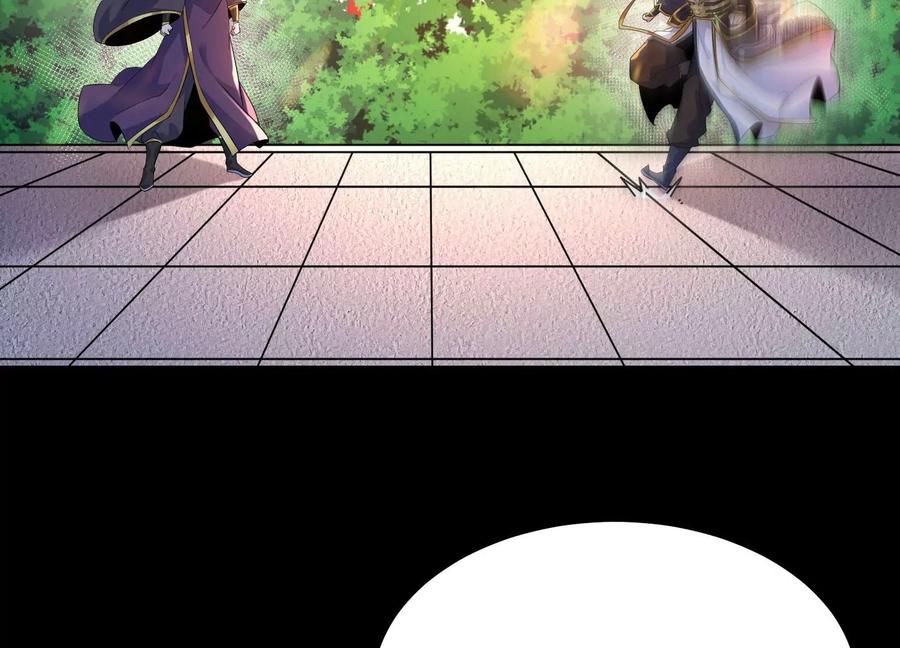 《开局获得神脉的我无敌了》013 仙魔之体 第136页