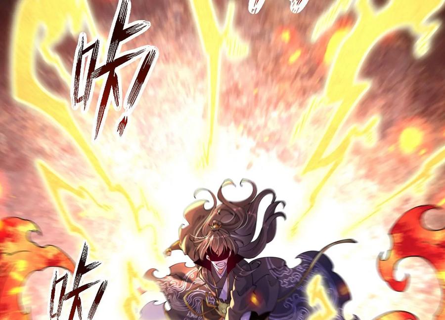 《开局获得神脉的我无敌了》013 仙魔之体 第46页