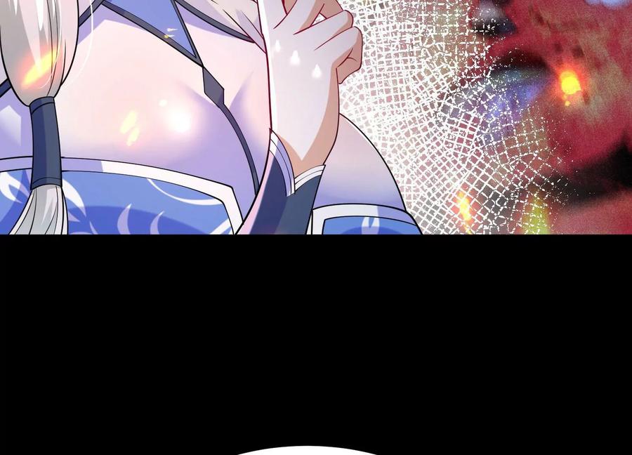 《开局获得神脉的我无敌了》013 仙魔之体 第36页