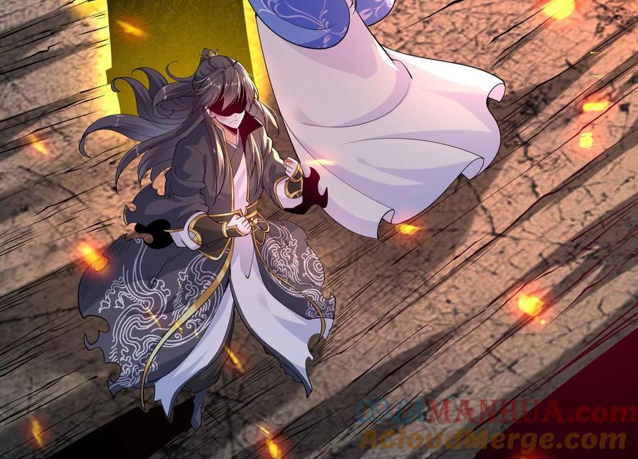 《开局获得神脉的我无敌了》013 仙魔之体 第41页