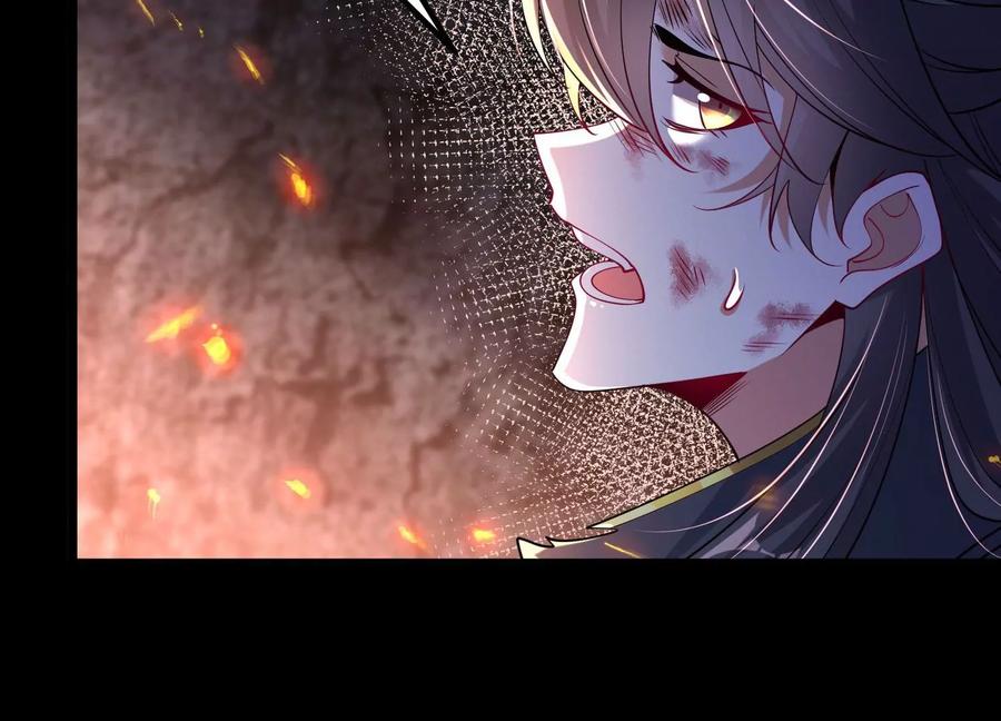 《开局获得神脉的我无敌了》013 仙魔之体 第23页