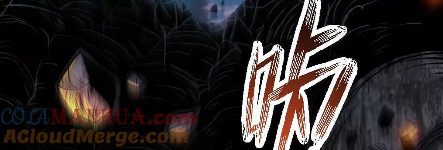 《开局获得神脉的我无敌了》013 仙魔之体 第109页