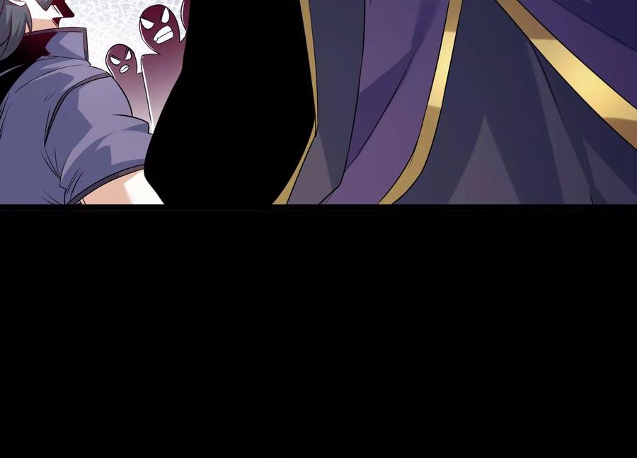 《开局获得神脉的我无敌了》013 仙魔之体 第124页