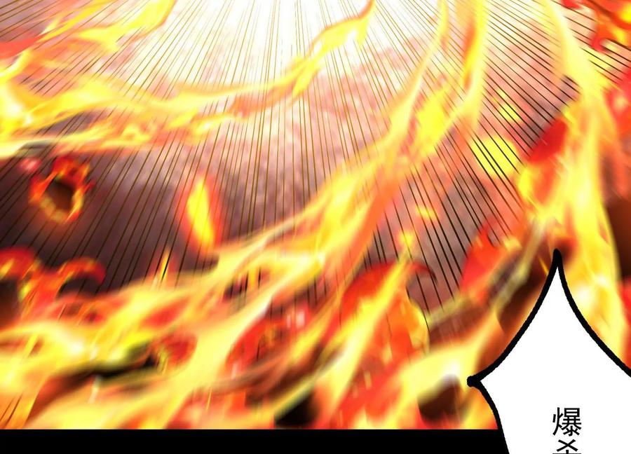 《开局获得神脉的我无敌了》013 仙魔之体 第7页