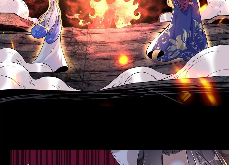 《开局获得神脉的我无敌了》013 仙魔之体 第84页
