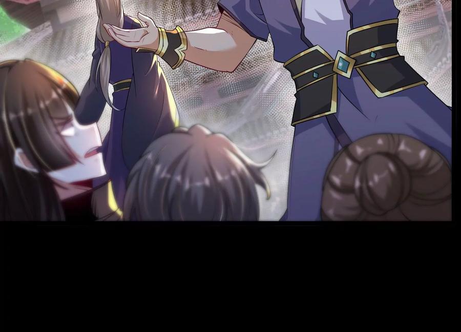 《开局获得神脉的我无敌了》013 仙魔之体 第119页