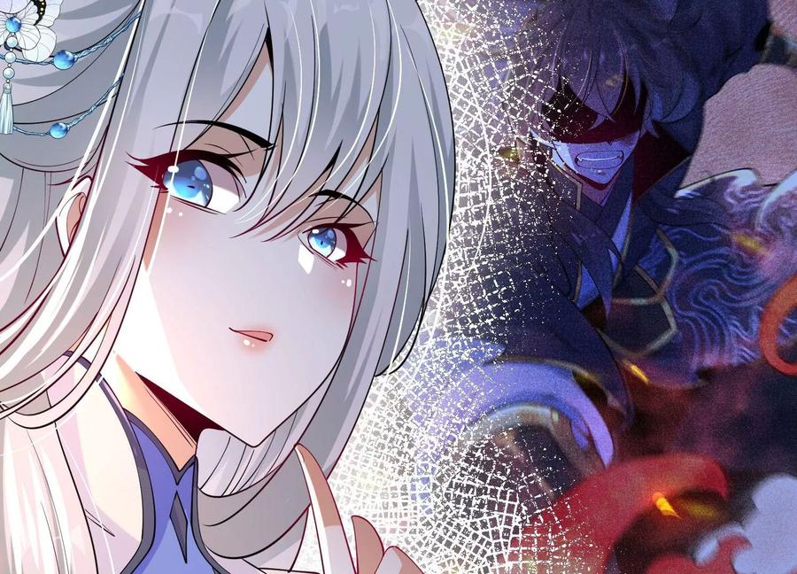《开局获得神脉的我无敌了》013 仙魔之体 第35页