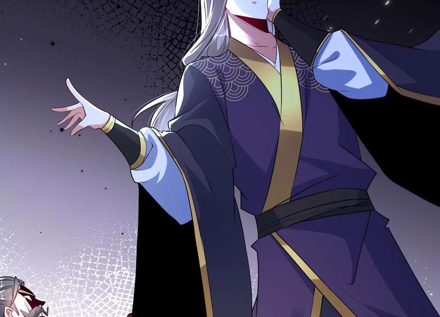《开局获得神脉的我无敌了》013 仙魔之体 第123页