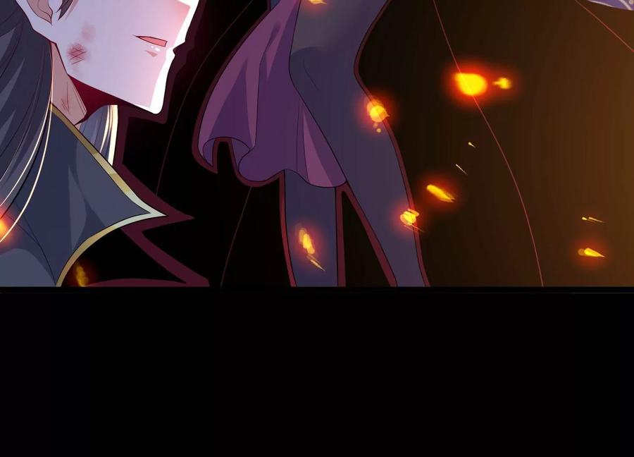 《开局获得神脉的我无敌了》013 仙魔之体 第58页