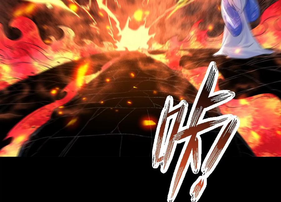 《开局获得神脉的我无敌了》013 仙魔之体 第107页