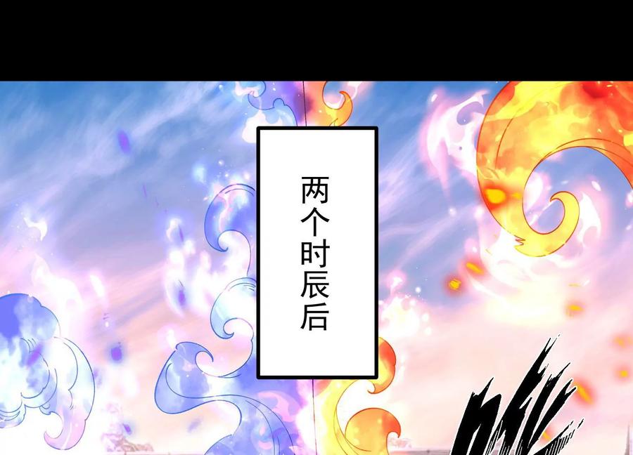 《开局获得神脉的我无敌了》014 偷袭 第6页