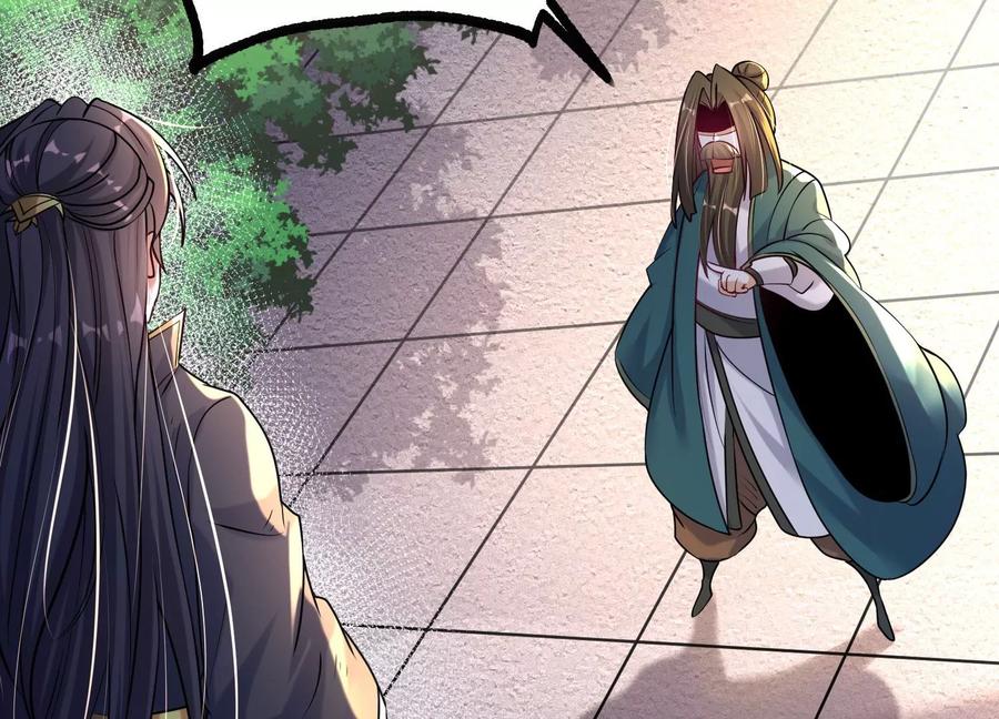 《开局获得神脉的我无敌了》014 偷袭 第99页
