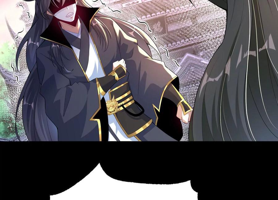 《开局获得神脉的我无敌了》014 偷袭 第163页