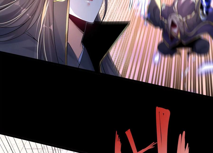 《开局获得神脉的我无敌了》014 偷袭 第66页