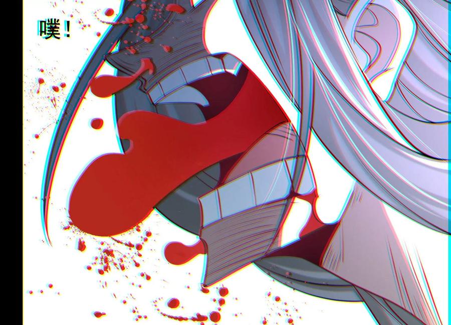 《开局获得神脉的我无敌了》014 偷袭 第92页