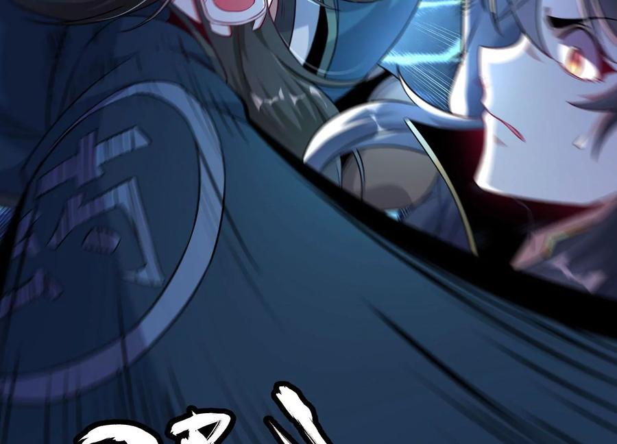 《开局获得神脉的我无敌了》014 偷袭 第123页