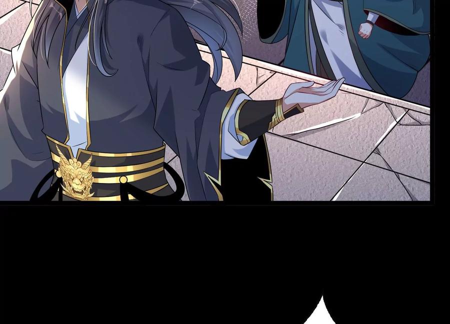 《开局获得神脉的我无敌了》014 偷袭 第103页