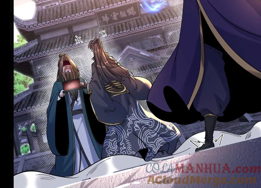 《开局获得神脉的我无敌了》014 偷袭 第57页