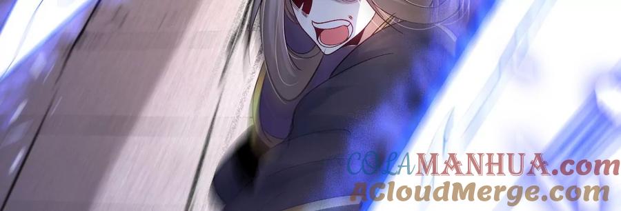 《开局获得神脉的我无敌了》014 偷袭 第61页