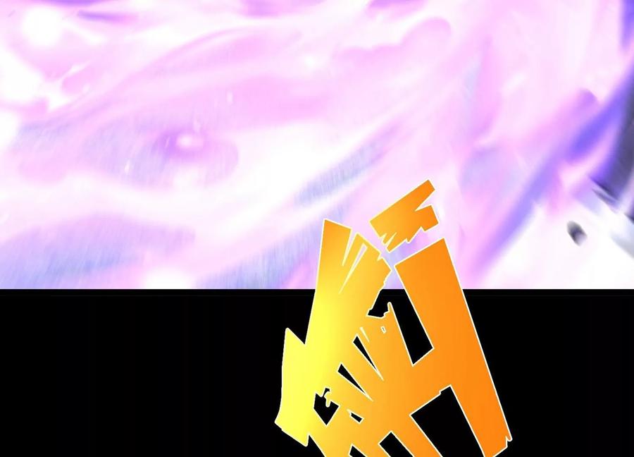 《开局获得神脉的我无敌了》014 偷袭 第186页