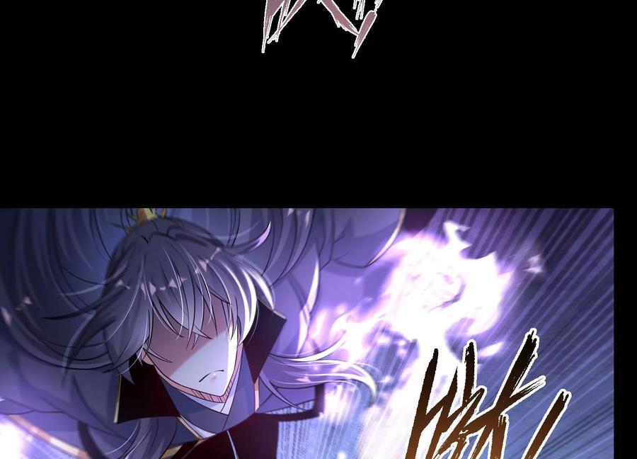 《开局获得神脉的我无敌了》014 偷袭 第128页