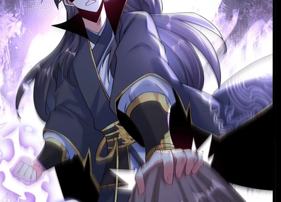 《开局获得神脉的我无敌了》014 偷袭 第84页