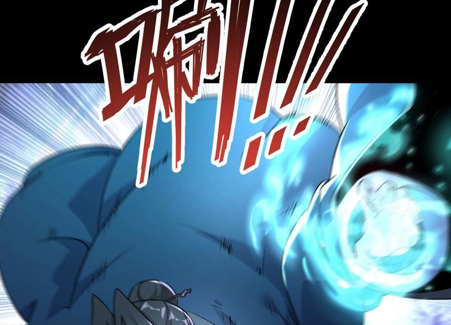 《开局获得神脉的我无敌了》014 偷袭 第142页