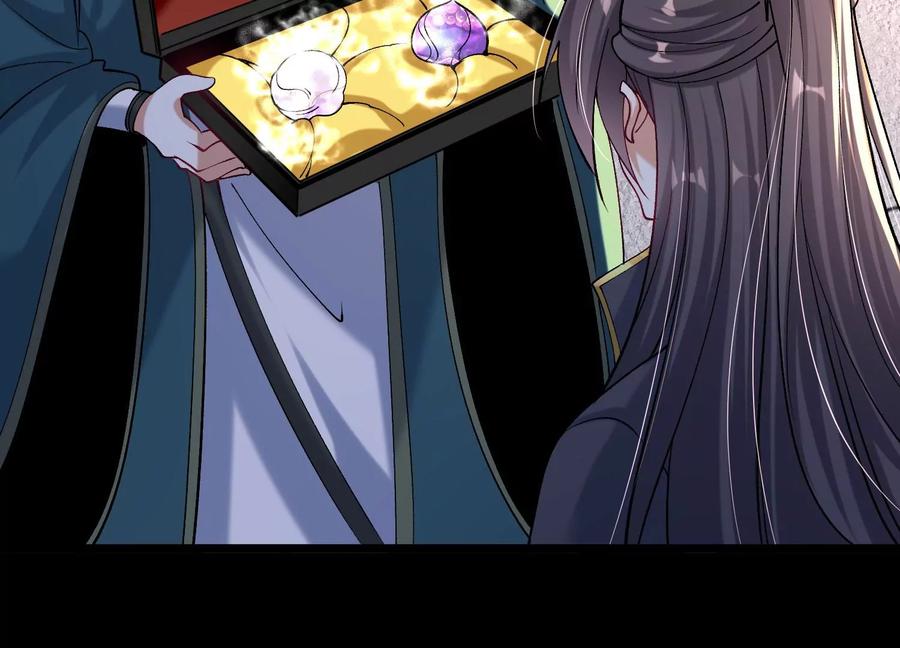 《开局获得神脉的我无敌了》014 偷袭 第55页