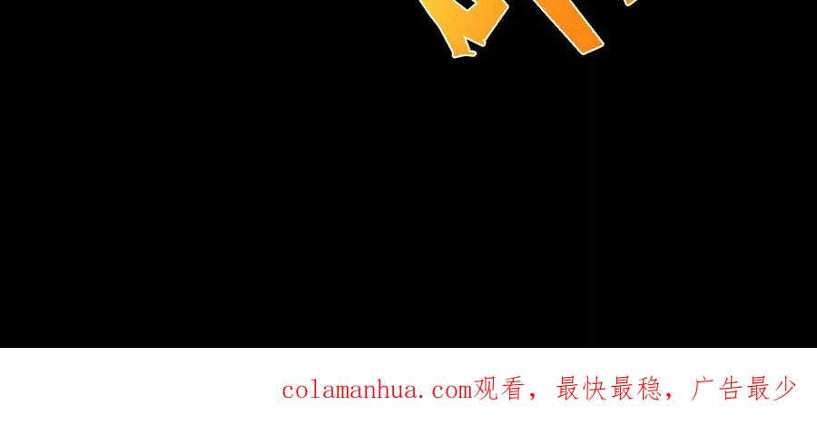 《开局获得神脉的我无敌了》014 偷袭 第187页