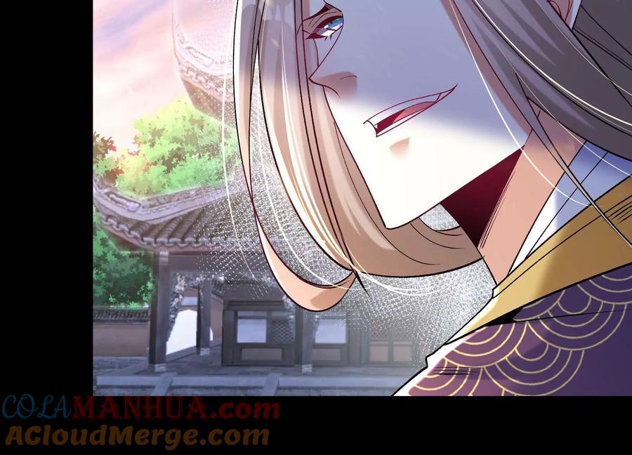 《开局获得神脉的我无敌了》014 偷袭 第25页
