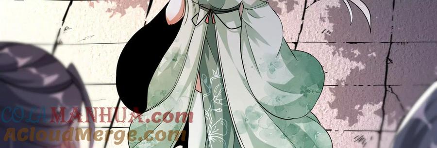 《开局获得神脉的我无敌了》014 偷袭 第117页
